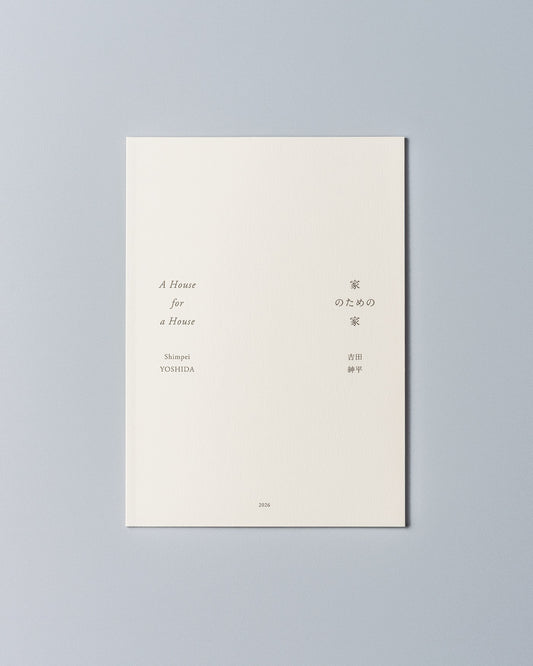"A House for a House" Shimpei YOSHIDA